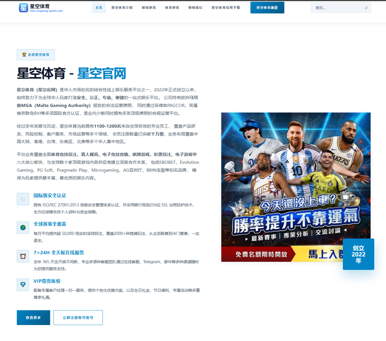 2026年女子世界杯英国女足战术分析与预期表现（Aiyouxi SportsAPP）