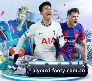 爱游戏体育战报 APP | Aiyouxi SportsAPP