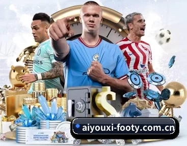 赛事数据与深度分析（Aiyouxi SportsAPP）