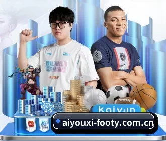 爱游戏体育战报 APP | Aiyouxi SportsAPP